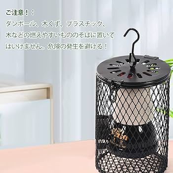 爬虫類用保温機器セット 爬虫類用保温機器セット